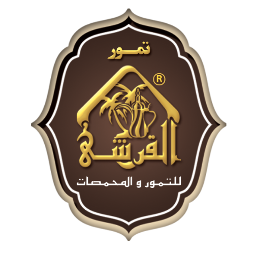 القرشي للتمور والمحمصات