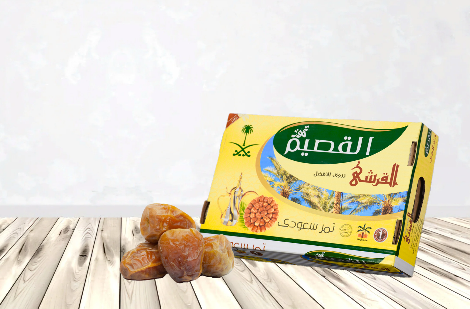 _..._20240730_053251_0000 رطب سكري ملكي