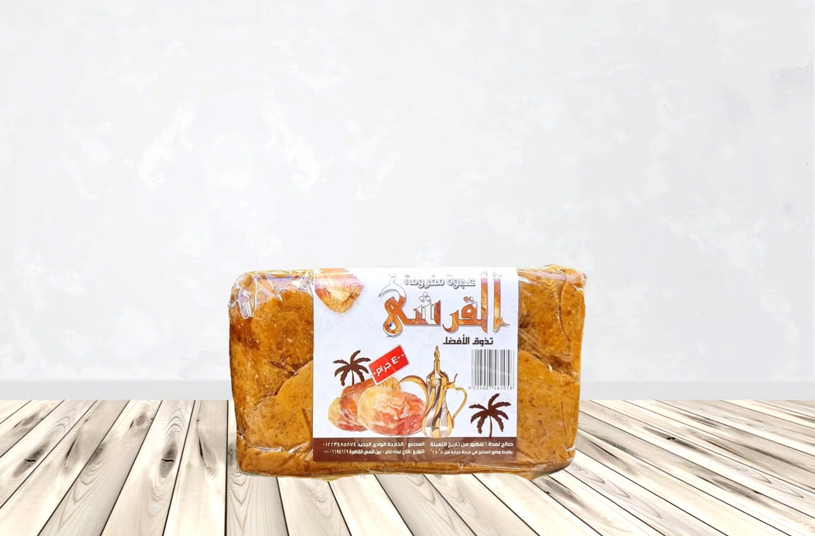 Untitled design_20260102_164058_0000 عجوة مصري 400 جرام