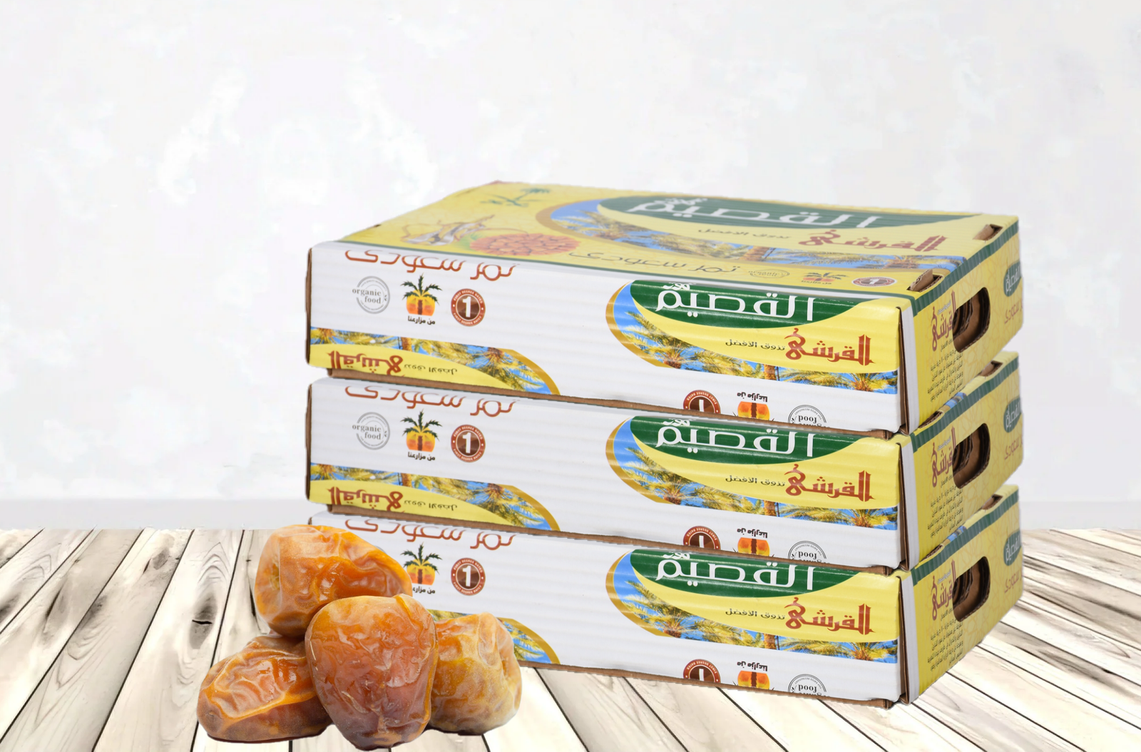 عرض 3 كرتونة رطب سكري ملكي